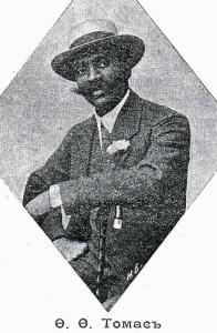 Publicity photograph, giving his name in Old Orthography Russian, as 